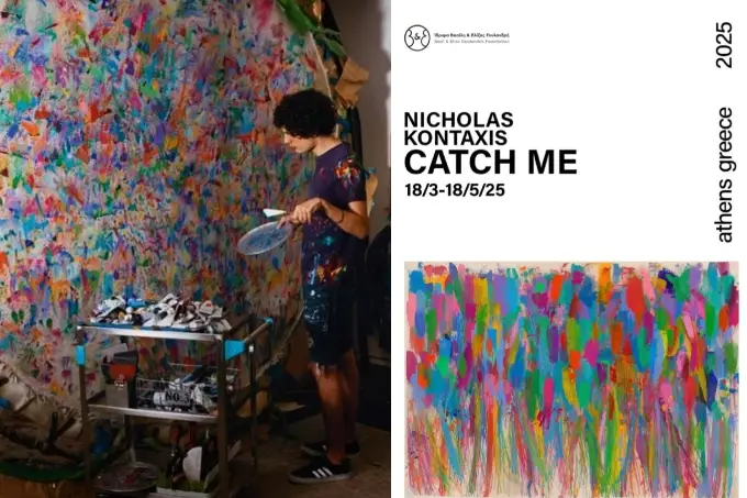 Nevronas - Nicholas Kontaxis - Catch Me