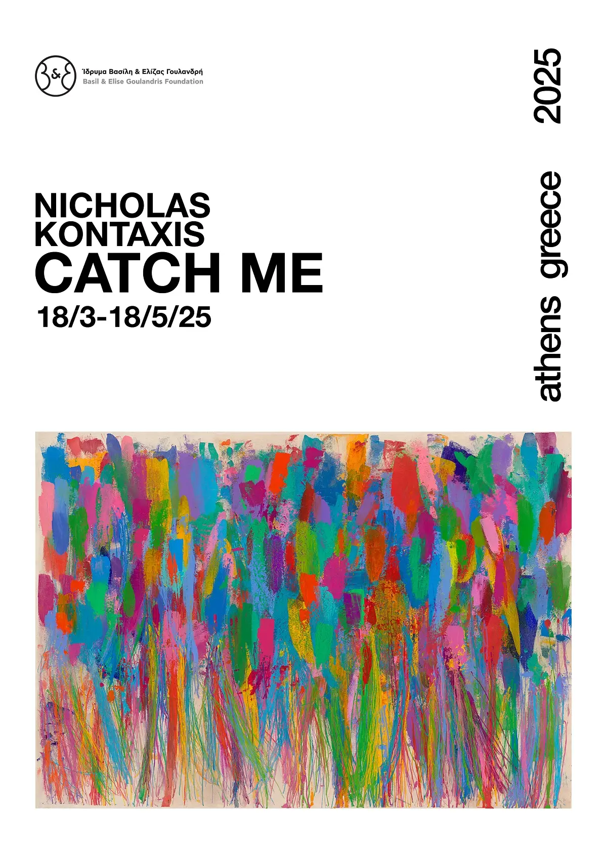 Nicholas Kontaxis - Catch Me poster