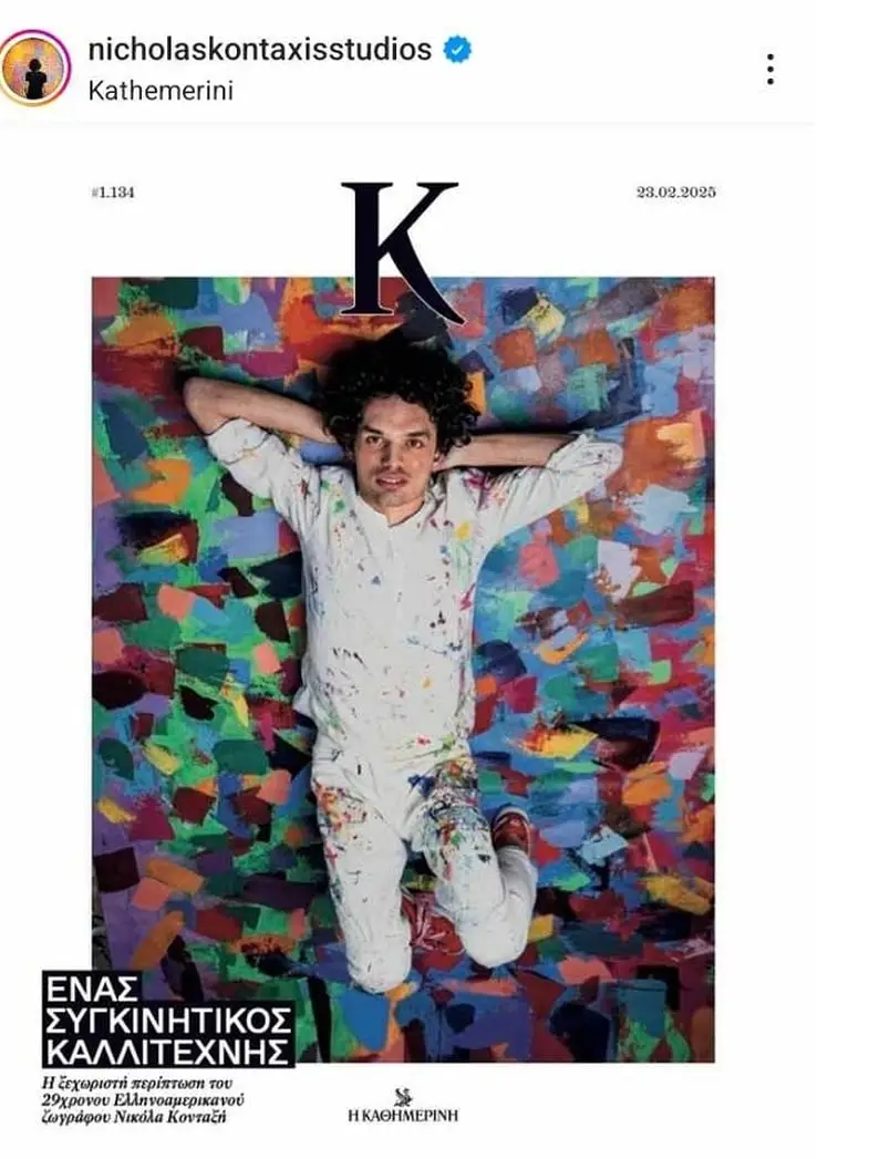 The Best - Nicholas Kontaxis