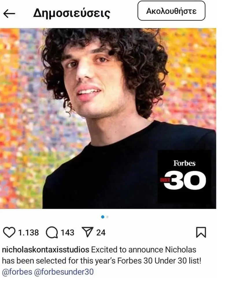 The Best - Nicholas Kontaxis