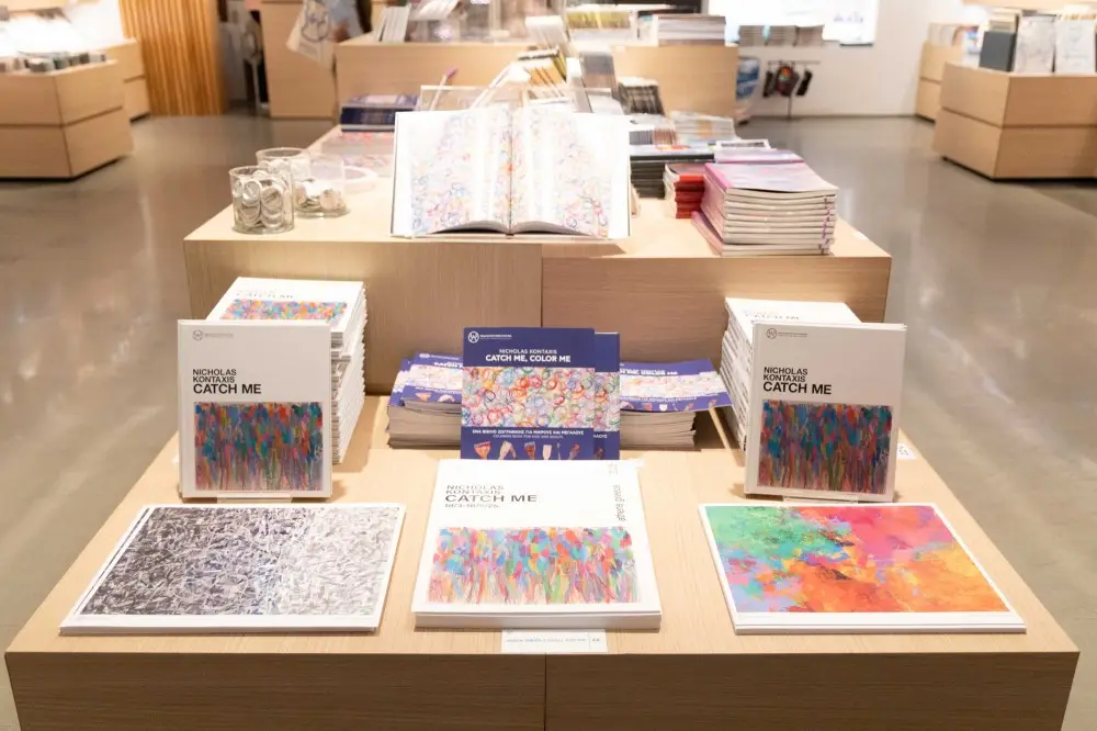 Marie Claire - Greece - Interview