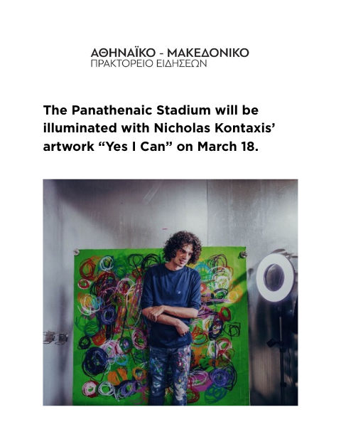 AMNA- Nicholas Kontaxis