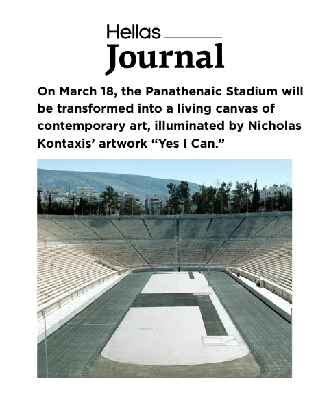 Nicholas Kontaxis - Hellas journal