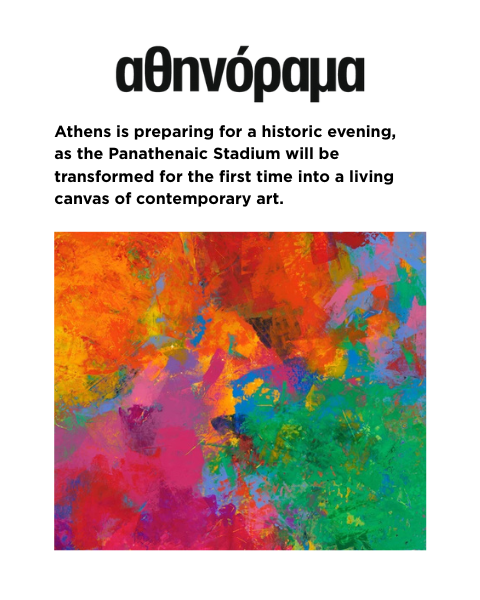 Nicholas Kontaxis - Athinorama